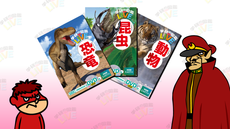 zukan.png