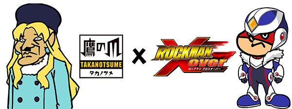 鷹の爪団がロックマンクロスオーバーのゲームジャックを開始!!