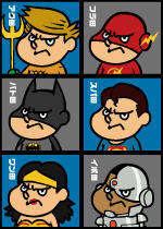 吉田ジャスティス・リーグ