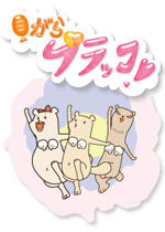 【ユニキャラプロジェクト】貝がらブラッコ