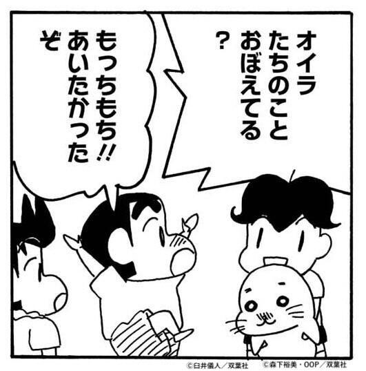 9月9日は#QQの日 ！DLEがアニメーション制作を担当するTVアニメ『小3