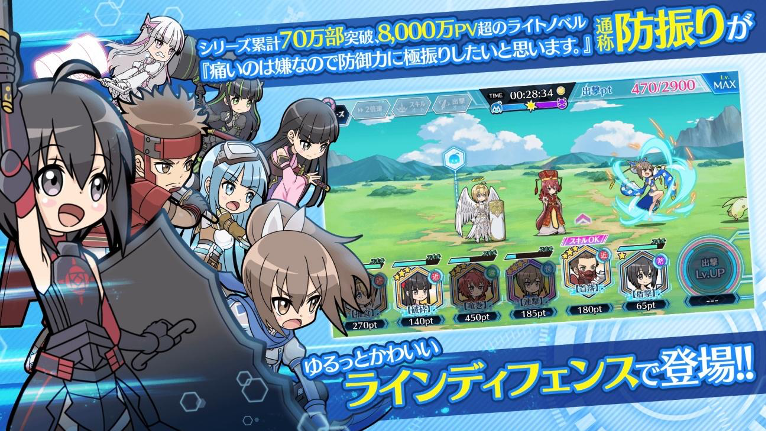 髦イ謖ッ繧翫≧縺峨・縺吶y繧・k縺九o繝ゥ繧、繝ウ繝・y繧」繝輔ぉ繝ウ繧ケ.png