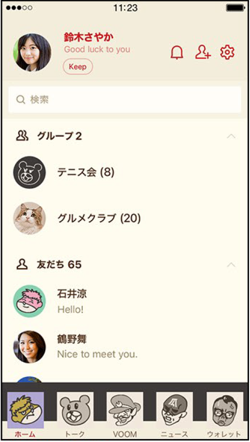 イメージ画像 (1).PNG