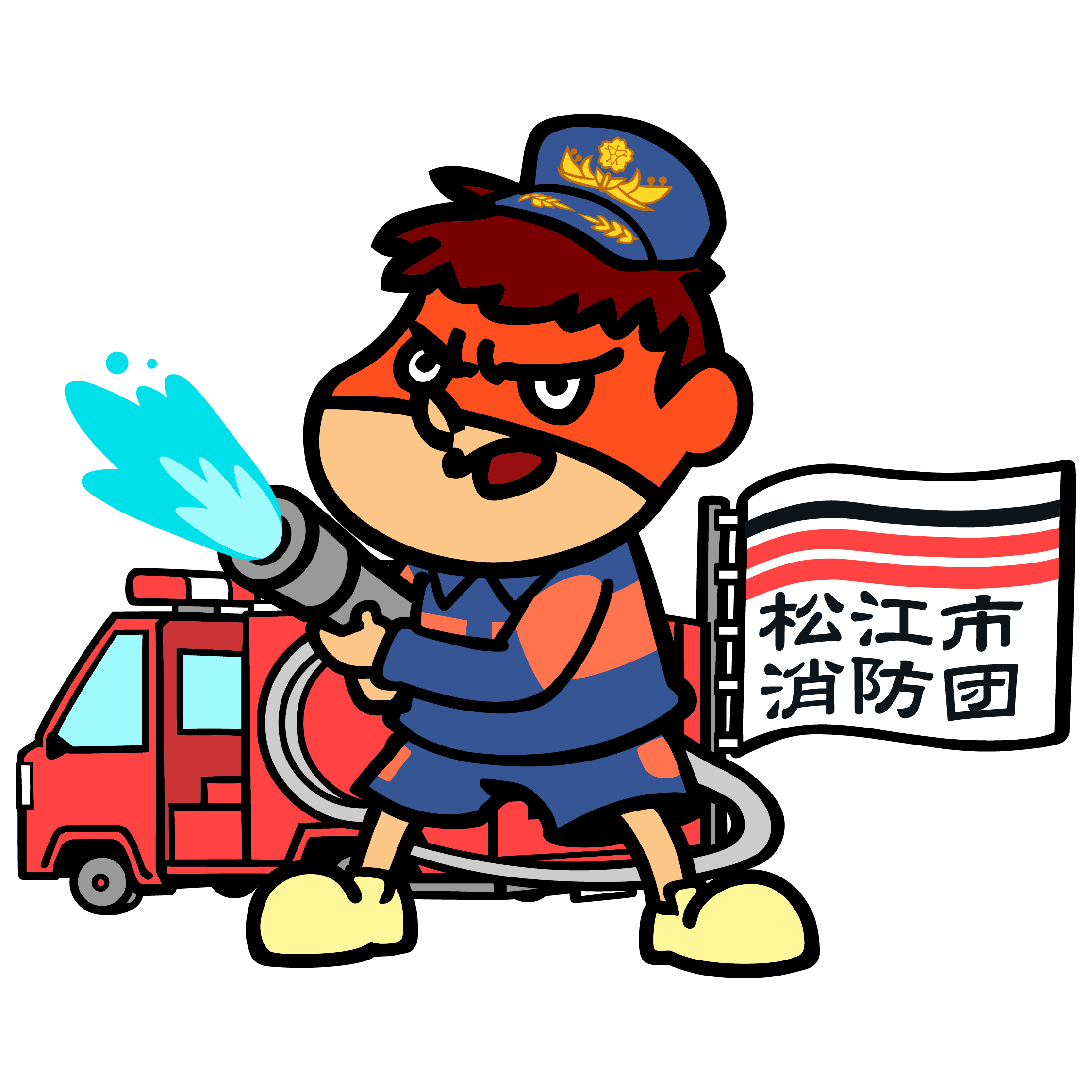 ポン吉くん 秘密結社 鷹の爪」吉田くんが島根県松江市の消防車に登場 | DLE Inc.