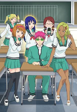 SAIKI_ANIME01.pngのサムネイル画像