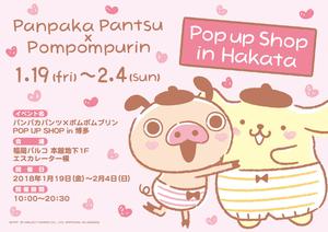 PN_PPP_Y_poster_B3_cut.jpgのサムネイル画像