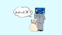 クレジット06.jpg