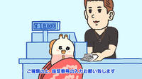 クレジット04.jpg