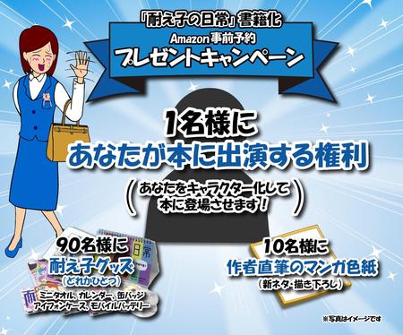 グッズ画像.jpg