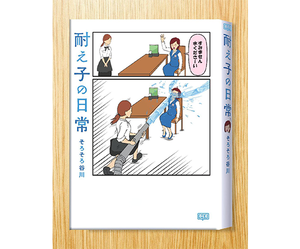 taekoshoseki-thumb-542x450-2119.pngのサムネイル画像