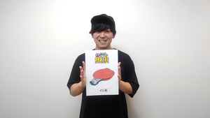 KIMG1568.pngのサムネイル画像