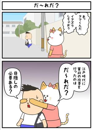 004.jpgのサムネイル画像のサムネイル画像