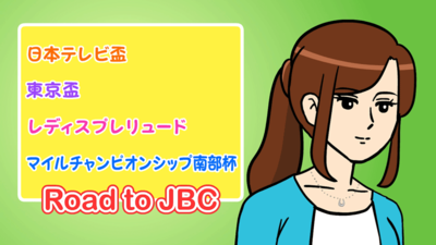JBC4.png