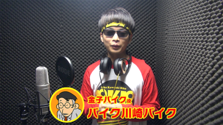 BKB_sub-thumb-450xauto-3813.png