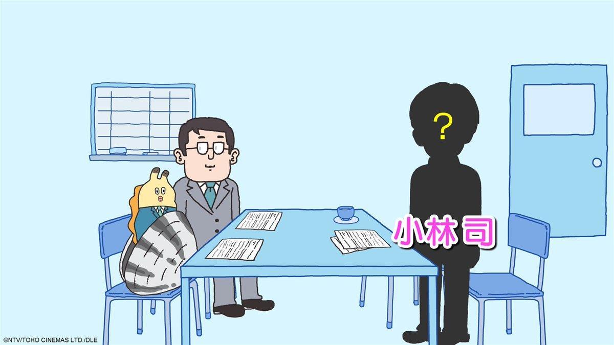 朝だよ！貝社員に関ジャニ∞の錦戸亮さんが出演決定！