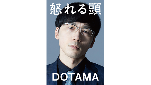 実証する また を除く Dotama メガネ ブランド Tousen Bo Jp