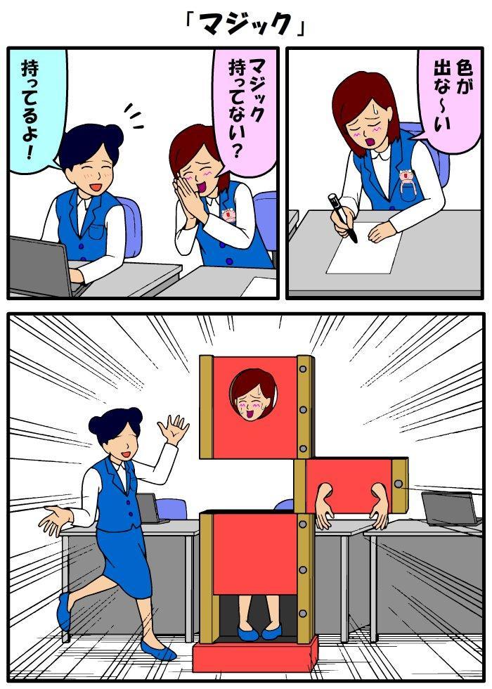 【耐え子の日常】「今日も耐える！　不憫なOL物語『耐え子の日常』の魅力をご紹介」記事公開しました。