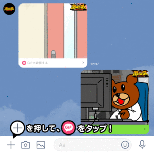 告知.gif