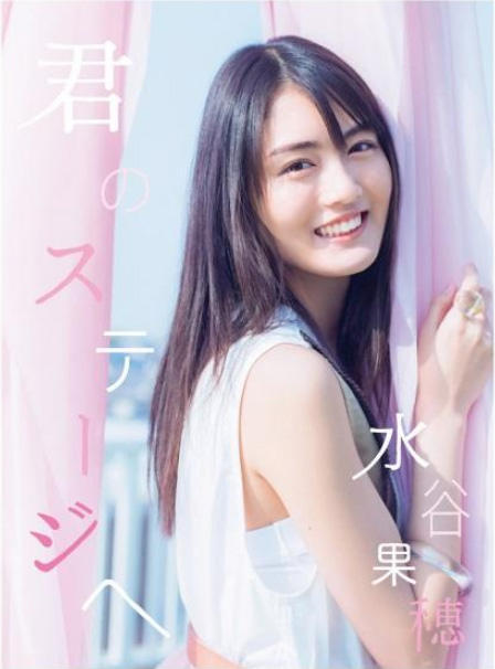 アニメ「若おかみは小学生！」主題歌「君のステージへ」が6月27日リリース決定！
