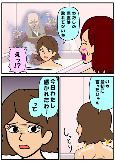 花王×耐え子1106_1b.png