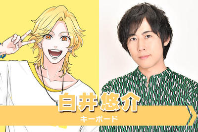 キャスト紹介キーボ―.jpg