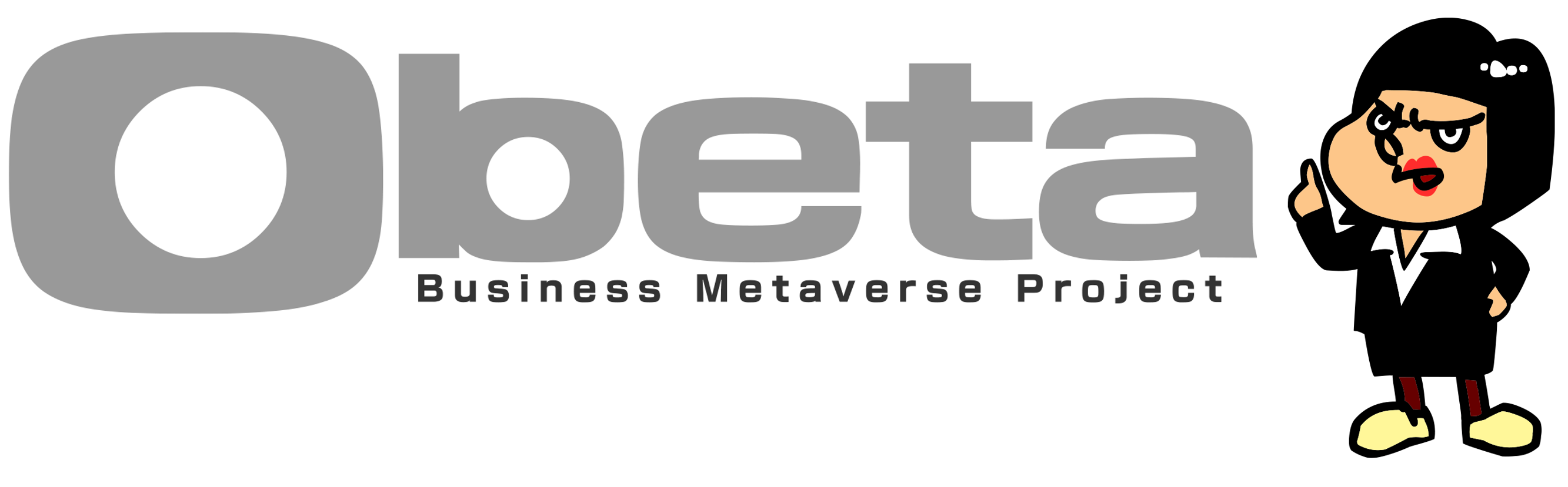 全人類のビジネスをゼロから再定義する新会社！ Obeta株式会社設立！