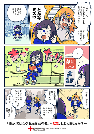 kiraniko4koma_01_RGB.png