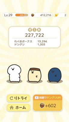 画像3.PNGのサムネイル画像