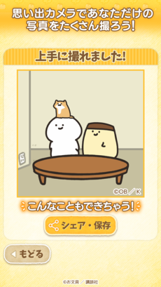 画像5 (1).pngのサムネイル画像