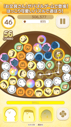 画像1.pngのサムネイル画像