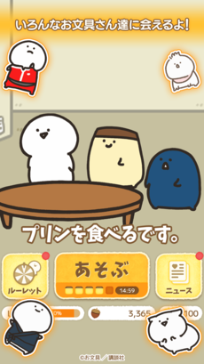 画像4 (1).pngのサムネイル画像