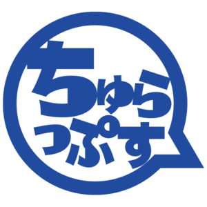 churapps_logo.pngのサムネイル画像