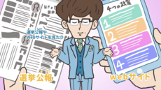 スクリーンショット 2025-03-24 14.35.24.pngのサムネイル画像