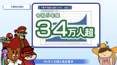 スクリーンショット 2025-03-18 15.01.45.png