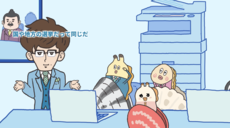 スクリーンショット 2025-03-24 14.33.53.pngのサムネイル画像