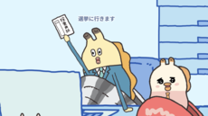 スクリーンショット 2025-03-24 14.35.44.pngのサムネイル画像