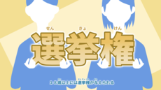 スクリーンショット 2025-03-24 14.34.48.pngのサムネイル画像