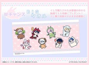 Wチャンス 0724.jpg