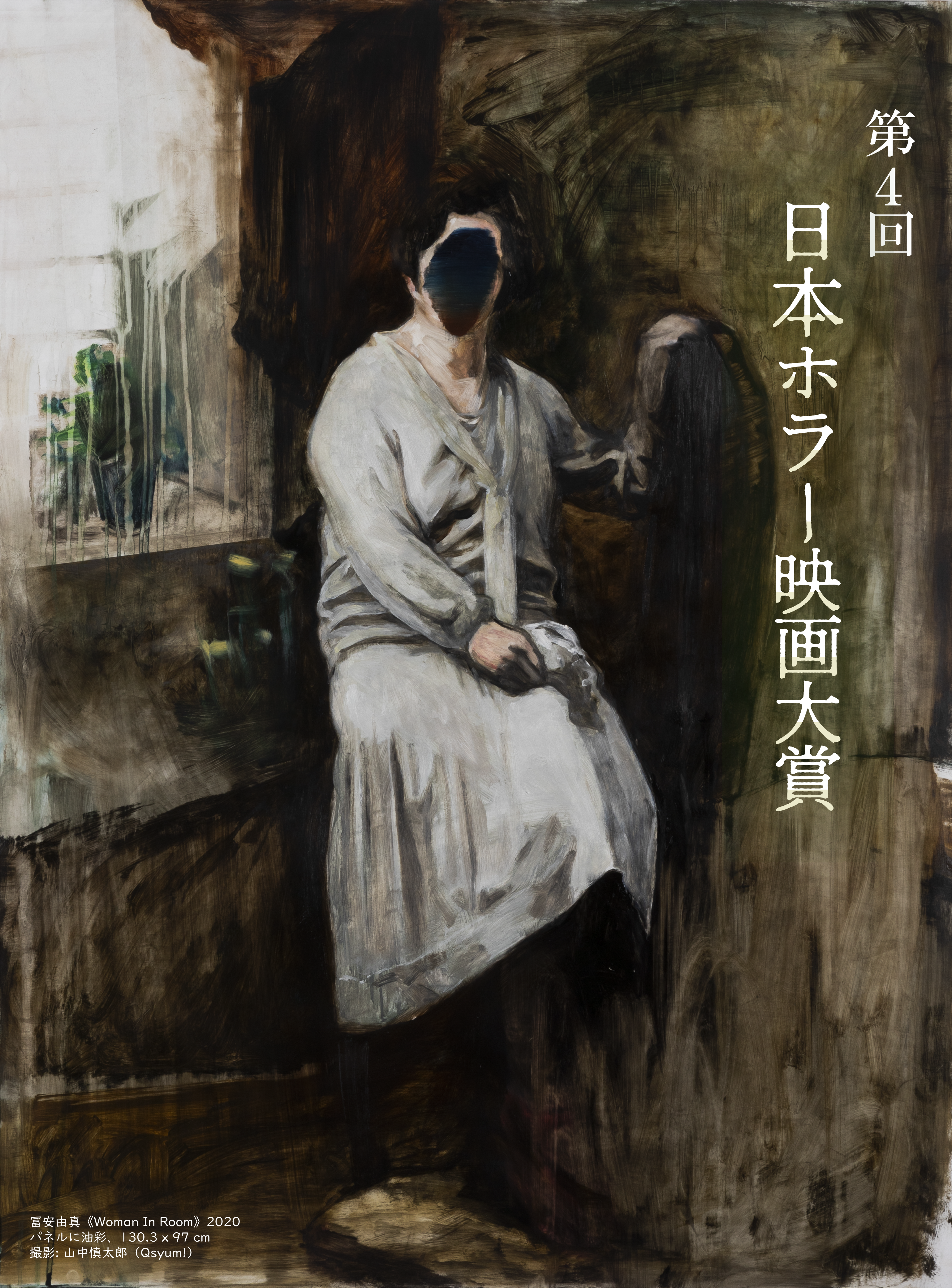 『秘密結社 鷹の爪』の監督・FROGMANが「第4回 日本ホラー映画大賞」の選考委員に