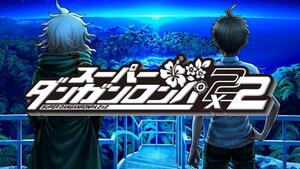 dan22_image visual.jpg