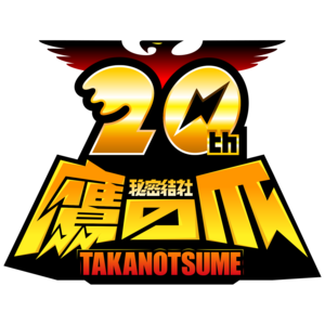 20th_logo_3.png