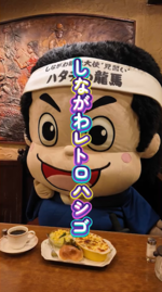 スクリーンショット 2026-01-22 141554.png