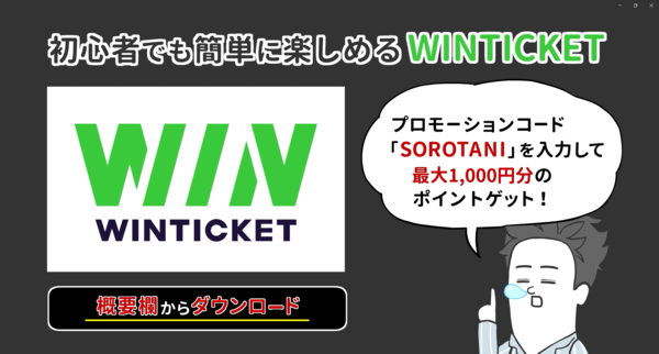 スクリーンショット 2026-03-03 133105.png