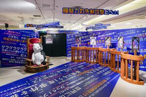 ④学級裁判.jpg
