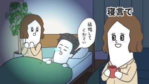 スクリーンショット 2026-03-03 131212.png