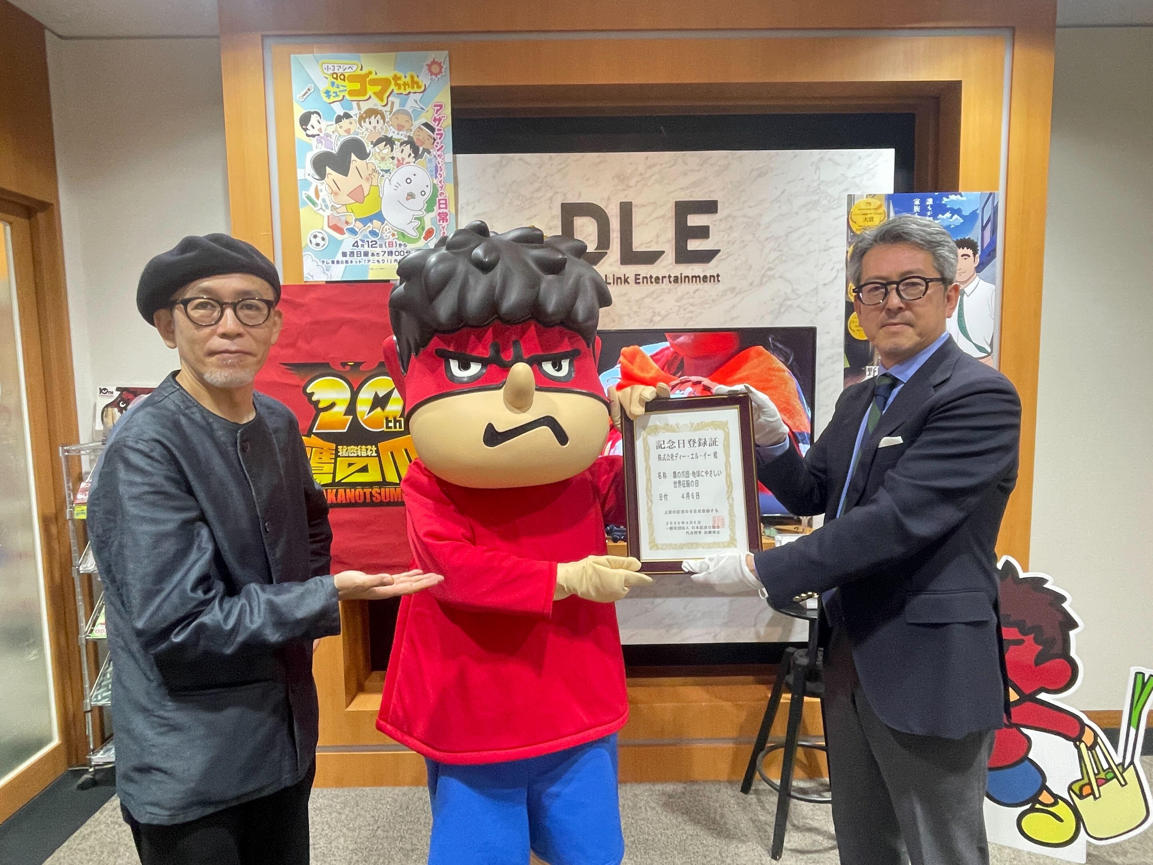 『秘密結社 鷹の爪』放送開始から20周年！4月6日を「鷹の爪団・地球にやさしい世界征服の日」に制定しました。