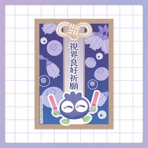 DLEオンラインくじ商品画像_ブルブルくん_0527_特典.png