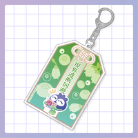DLEオンラインくじ商品画像_ブルブルくん_0527_C-3.png