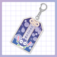 DLEオンラインくじ商品画像_ブルブルくん_0527_C-1.png