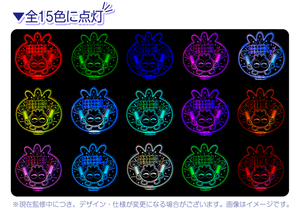 ペンライト15色点灯イメージ.png